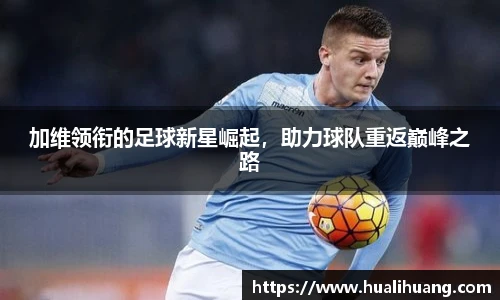 乐玩LEWIN官网入口