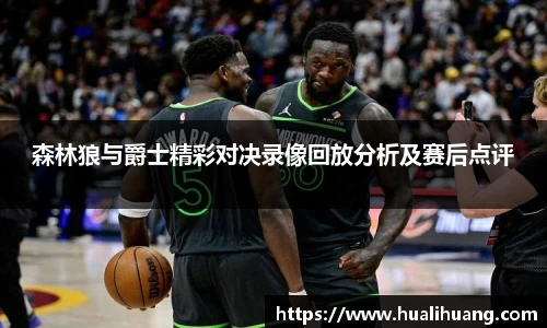 lewin乐玩