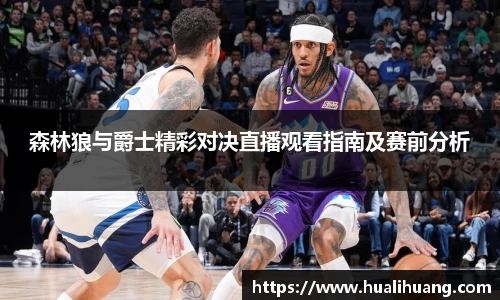 乐玩LEWIN官网入口