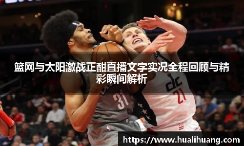 lewin乐玩