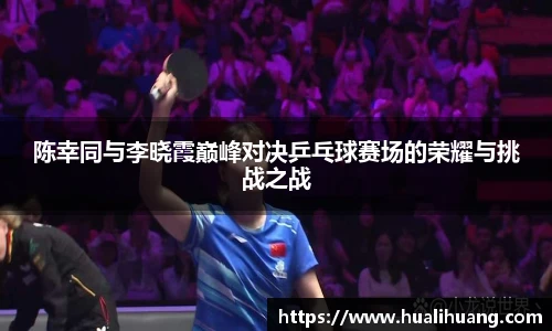lewin乐玩官网