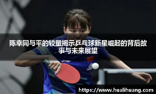lewin乐玩官网