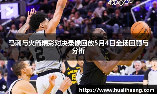 lewin乐玩