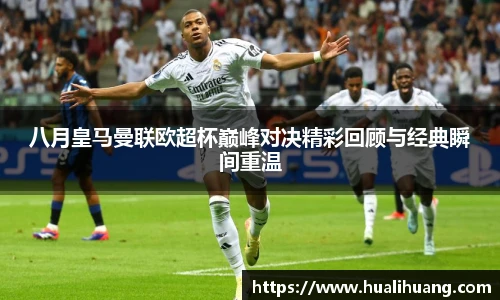 乐玩lewin国际官网