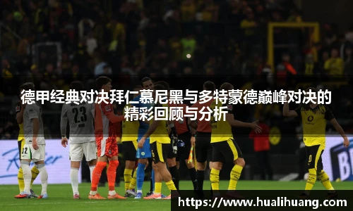 乐玩lewin国际官网