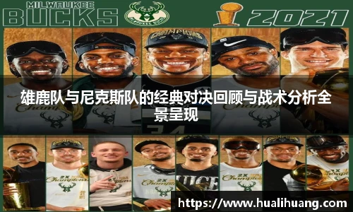 lewin乐玩