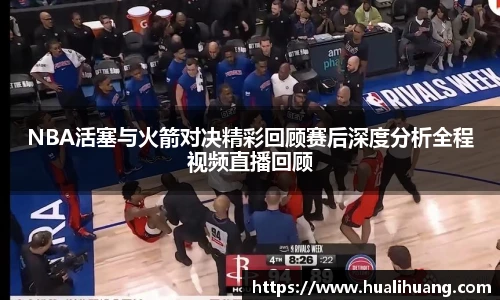 乐玩lewin国际官网