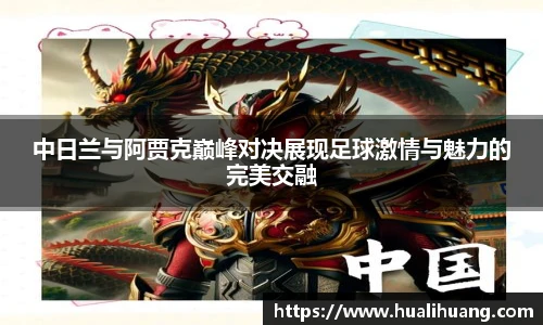 lewin乐玩