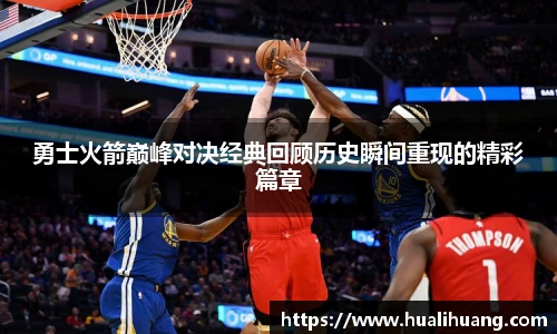乐玩LEWIN官网入口