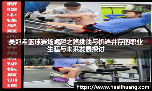 乐玩lewin国际官网