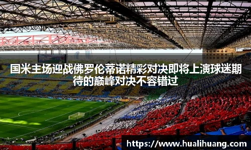 乐玩lewin国际官网