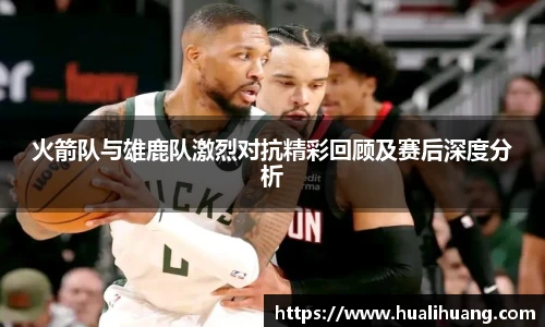 lewin乐玩